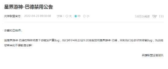 中国电竞战队与C罗足球队的跨界合作赋能电竞赛事发展