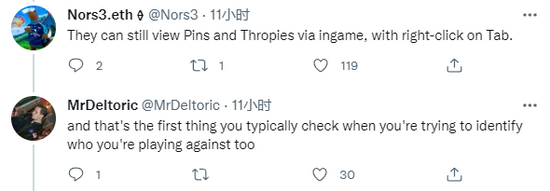 TES晋级八强郭皓辟谣离职BLG全员致谢